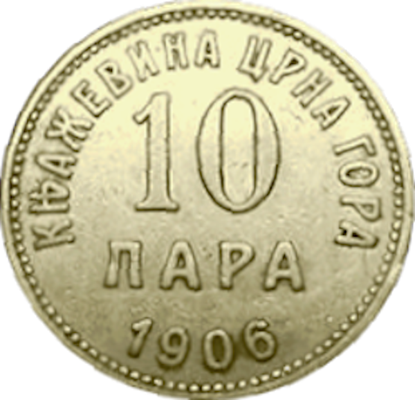 Черногория валюта.png