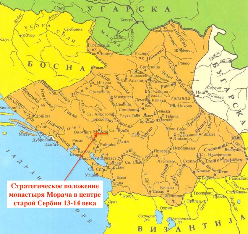 Сербия 13 век — копия.jpg